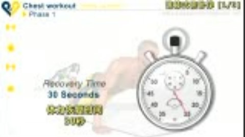 12分钟给你比利般的胸肌
